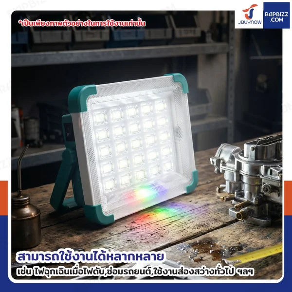 ไฟสปอร์ตไลท์ โซล่าเซลล์/ถ่านชาร์จ แบบพกพา มีพาวเวอร์แบงค์ในตัว 4800 mAh DK-STS88HR image 7