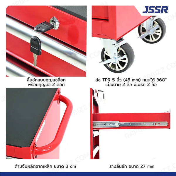 ตู้เครื่องมือ 6 ลิ้นชัก มีกุญแจล็อค 46x75x106 CM สีแดง TT-2706RD image 3