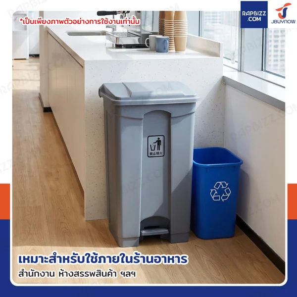 ถังขยะพลาสติก 87 ลิตร แบบเหยียบ พร้อมฝาปิด สีเทา H0614 image 8