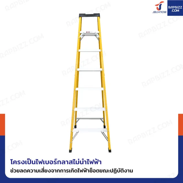 บันไดไฟเบอร์กลาส 7 ขั้น สูง 2เมตร ขึ้นลงทางเดียว มีที่วางอุปกรณ์ รับน้ำหนัก 150 kg สีเหลือง R32207 image 3 บันไดไฟเบอร์กลาส 7 ขั้น สูง 2เมตร ขึ้นลงทางเดียว มีที่วางอุปกรณ์ รับน้ำหนัก 150 kg สีเหลือง R32207 image 3