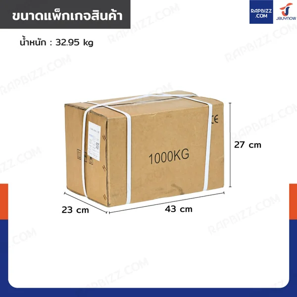 แม่เหล็กยกชิ้นงาน 1,000 KG สีส้ม image 8