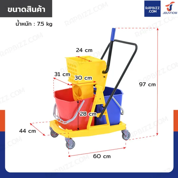 ถังม็อบรีดน้ำแบบถังคู่ 34L สีเหลือง H0205 image 2 ถังม็อบรีดน้ำแบบถังคู่ 34L สีเหลือง H0205 image 2