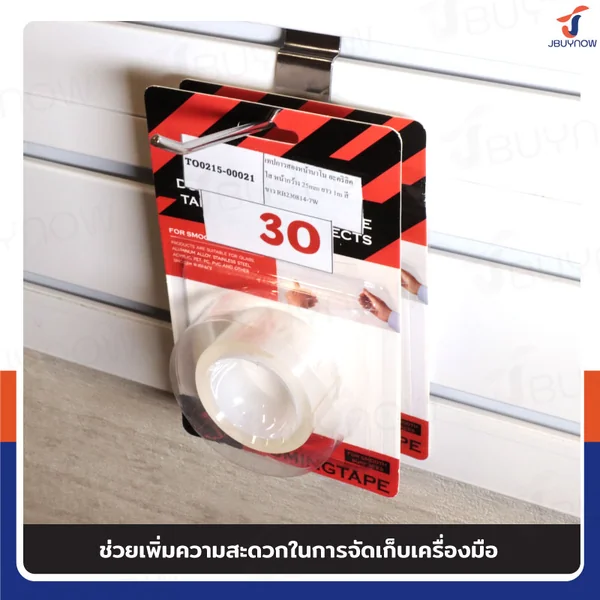 ตะขอแขวน 4MM ยาว 10 ซม. JBUYNOW HTY-02 image 5