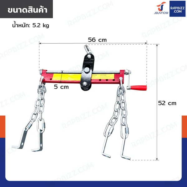 คานหิ้วเครื่องยนต์ Load 1 ตัน image 2 คานหิ้วเครื่องยนต์ Load 1 ตัน image 2