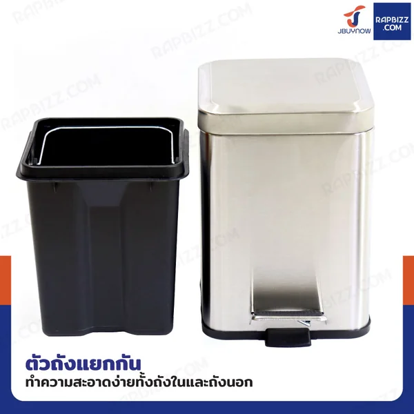 ถังขยะสแตนเลส แบบเหยียบ ทรงเหลี่ยม 6 ลิตร 20x26.5x28.5 cm image 3 ถังขยะสแตนเลส แบบเหยียบ ทรงเหลี่ยม 6 ลิตร 20x26.5x28.5 cm image 3
