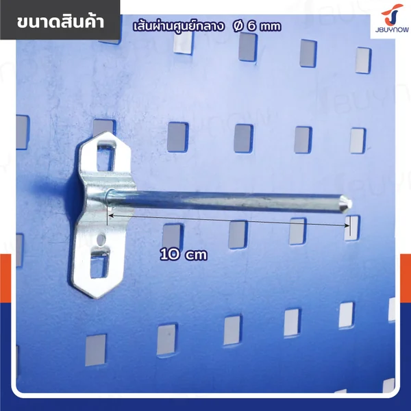 ตะขอ เหล็ก ตรง 100xФ6MM JBUYNOW RB2300810-42 image 2