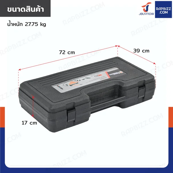 แม่แรงซ่อมตัวถังรถยนต์ ชุดซ่อมดึงตัวถัง 10 ตัน แบบไฮดรอลิค image 2