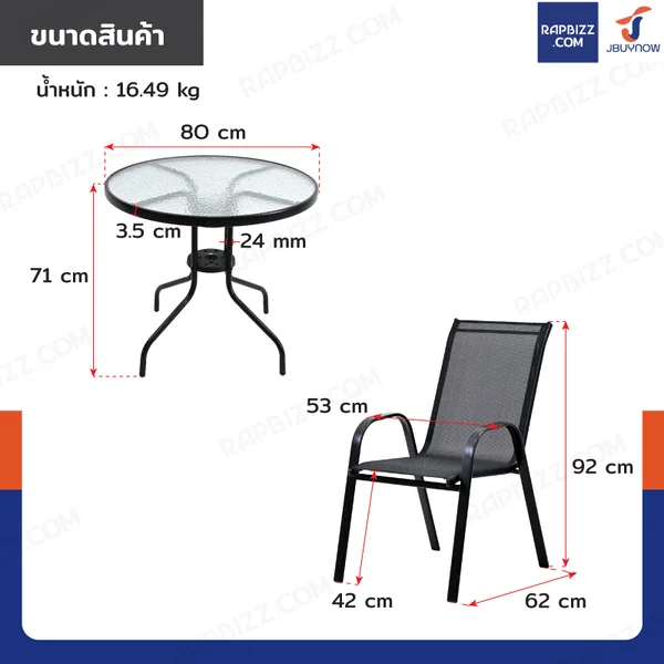 ชุดโต๊ะเก้าอี้สนาม 2 ที่นั่ง โต๊ะกลม JBUYNOW YLGT-003B (กระจกใส80) image 2 ชุดโต๊ะเก้าอี้สนาม 2 ที่นั่ง โต๊ะกลม JBUYNOW YLGT-003B (กระจกใส80) image 2