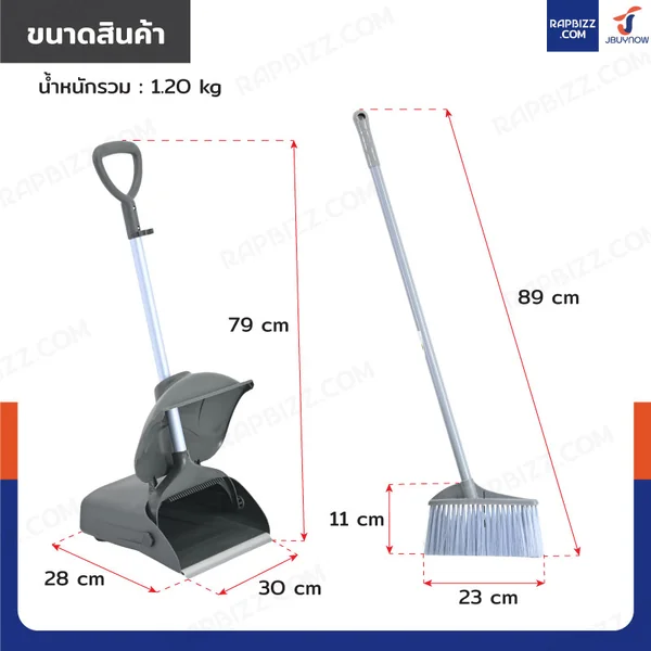 ชุดไม้กวาดพร้อมที่โกย สีเทา image 2 ชุดไม้กวาดพร้อมที่โกย สีเทา image 2