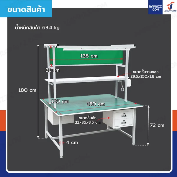 โต๊ะโรงงาน โต๊ะประกอบชิ้นงาน มีที่เสียบเอกสาร ป้องกันไฟฟ้าสถิตย์ สำหรับทำงาน 2 ฝั่ง 120x150x180 cm image 2 โต๊ะโรงงาน โต๊ะประกอบชิ้นงาน มีที่เสียบเอกสาร ป้องกันไฟฟ้าสถิตย์ สำหรับทำงาน 2 ฝั่ง 120x150x180 cm image 2