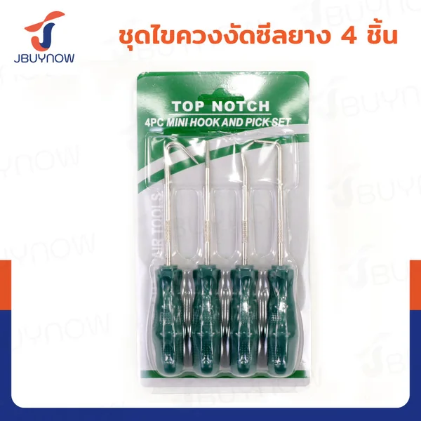 ชุดไขควง งัดซีลยาง 4 ชิ้น JBUYNOW 302