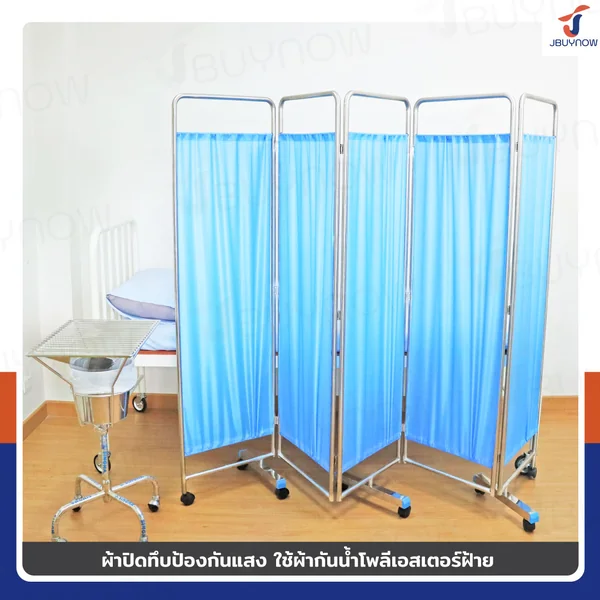 ฉากกั้นห้องพับได้ ม่านกั้นห้อง 5 ตอน เกรด 201 JBUYNOW RB240215-1(5) image 4