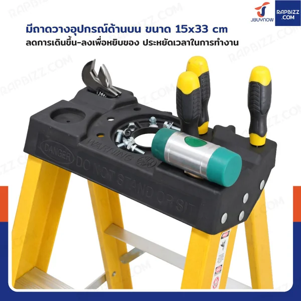 บันไดไฟเบอร์กลาส 12ขั้น สูง 3.5เมตร ขึ้นลงทางเดียว มีที่วางอุปกรณ์ รับน้ำหนัก 150 kg สีเหลือง R32212 image 7