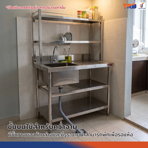 ซิงค์ล้างจาน1หลุม1ที่พัก 2ที่คว่ำจาน+2 ชั้นวางใต้ซิงค์ SUS201 60x100x155 ซม. image 6 ซิงค์ล้างจาน1หลุม1ที่พัก 2ที่คว่ำจาน+2 ชั้นวางใต้ซิงค์ SUS201 60x100x155 ซม. image 6