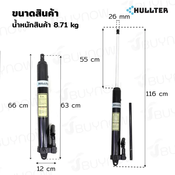 แม่แรง กระบอก ไฮดรอลิก 8 ตัน ปั๊มคู่ สำหรับ เครนยก RB290423-1 image 2