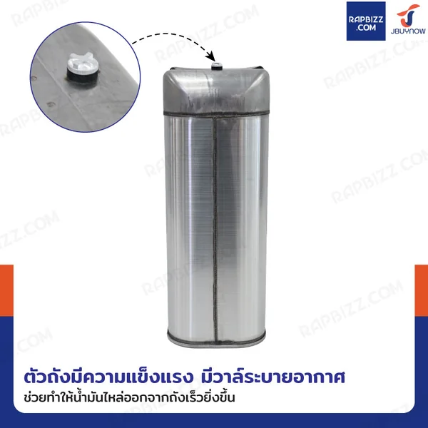 ถังน้ำมันสแตนเลส 201 ฝาเกลียวอะลูมิเนียม มีท่อน้ำมันในตัว ความจุ 20 ลิตร แบบพกพา YX-LSB-20 image 6 ถังน้ำมันสแตนเลส 201 ฝาเกลียวอะลูมิเนียม มีท่อน้ำมันในตัว ความจุ 20 ลิตร แบบพกพา YX-LSB-20 image 6