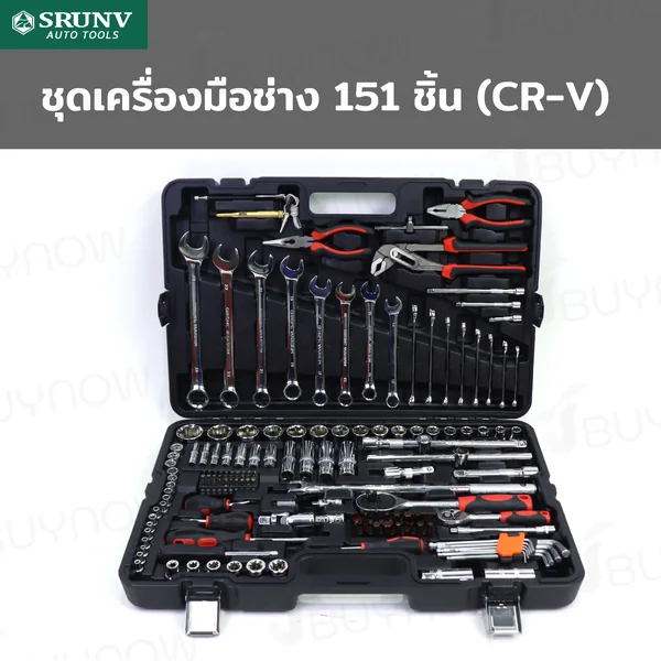ชุดเครื่องมือช่าง 151 ชิ้น CR-V RB230601-9