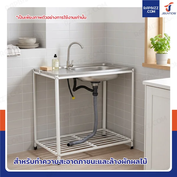 ซิงค์สแตนเลส 201 อ่างล้างจาน 1 หลุม รุ่นขาเหล็ก 50x80x80 cm image 7 ซิงค์สแตนเลส 201 อ่างล้างจาน 1 หลุม รุ่นขาเหล็ก 50x80x80 cm image 7