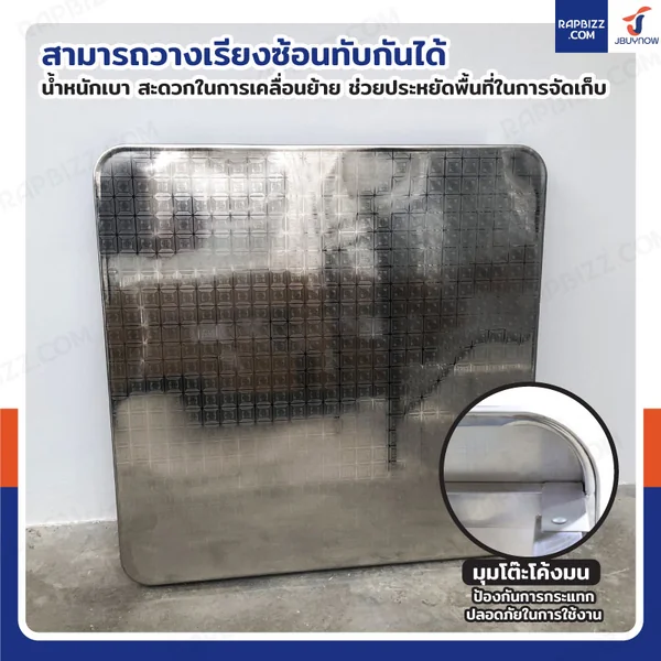 โต๊ะสแตนเลส201 ทรงเหลี่ยม พับขาได้ แบบหน้าโต๊ะมีลาย 80x80x72 cm image 6