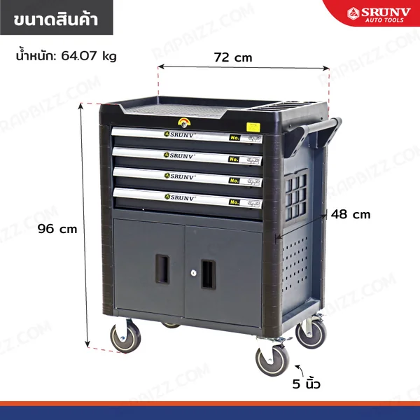 ตู้เครื่องมือ 4 ลิ้นชัก เครื่องมือ 198 ชิ้น CR-V A1-E21602 image 2