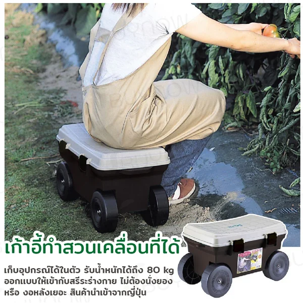 เก้าอี้ทำสวน มีล้อ เก้าอี้ทำเกษตร ทำสวนผัก ทำสวนล้อเลื่อน JP QUALITY 30×51×29 ซม. MA-2221 เก้าอี้ทำสวน มีล้อ เก้าอี้ทำเกษตร ทำสวนผัก ทำสวนล้อเลื่อน JP QUALITY 30×51×29 ซม. MA-2221