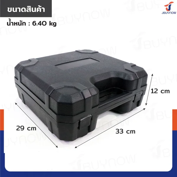 บล็อกลม 3/4 นิ้ว (6 หุน) TWIN 1600-1920N.M 7500RPM RB230731-11 image 2 บล็อกลม 3/4 นิ้ว (6 หุน) TWIN 1600-1920N.M 7500RPM RB230731-11 image 2