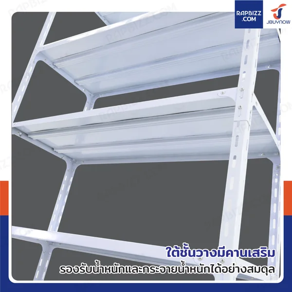 ชั้นวางของเหล็ก 5 ชั้น ชั้นวางอเนกประสงค์ 40x100x180 cm สีขาว image 5