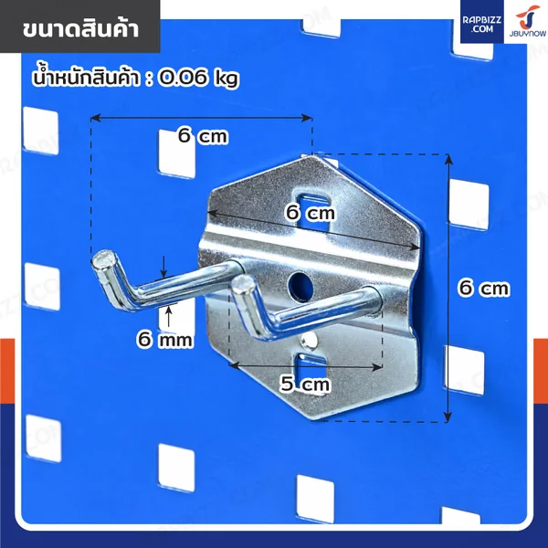 ตะขอแขวน เหล็ก 6 mm ยาว 5 cm แบบขาคู่ ถุงละ 20 ชิ้น image 2 ตะขอแขวน เหล็ก 6 mm ยาว 5 cm แบบขาคู่ ถุงละ 20 ชิ้น image 2