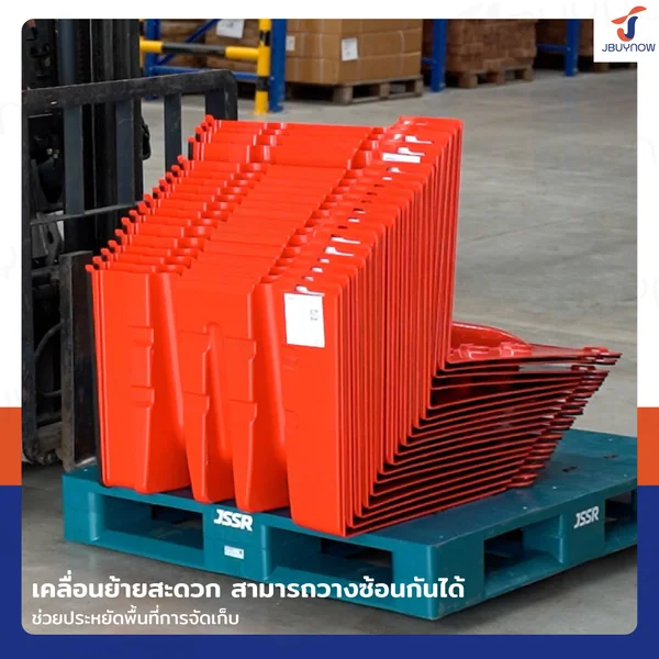 แผ่นกั้นน้ำพลาสติก แผ่นกั้นน้ำท่วม 90.5x99x80 cm ABS Red image 7