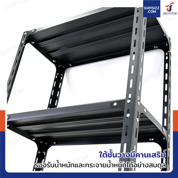ชั้นวางของเหล็ก 3 ชั้น ชั้นวางอเนกประสงค์ 30x50x60 cm สีดำ image 5