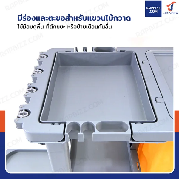 รถเข็นแม่บ้าน รถเข็นทำความสะอาด 3 ชั้นวาง พร้อมถุงเก็บของ 1 ใบ สีเทา H0323 image 6 รถเข็นแม่บ้าน รถเข็นทำความสะอาด 3 ชั้นวาง พร้อมถุงเก็บของ 1 ใบ สีเทา H0323 image 6