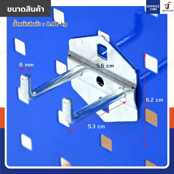 ตะขอเหล็ก ขาคู่ 50xФ6 mm สำหรับแขวนเพ็กบอร์ดรูเหลี่ยม ฐานหกเหลี่ยม image 2