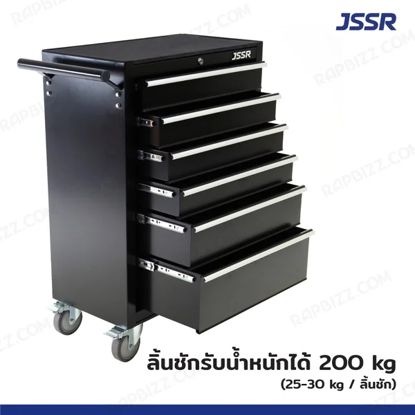 ตู้เครื่องมือ 6 ลิ้นชัก มีกุญแจล็อค 34x71x89 ซม. สีดำ รุ่นล้อใหญ่ 4 นิ้ว(เสียงเงียบ) JBUYNOW JSSR image 5 ตู้เครื่องมือ 6 ลิ้นชัก มีกุญแจล็อค 34x71x89 ซม. สีดำ รุ่นล้อใหญ่ 4 นิ้ว(เสียงเงียบ) JBUYNOW JSSR image 5