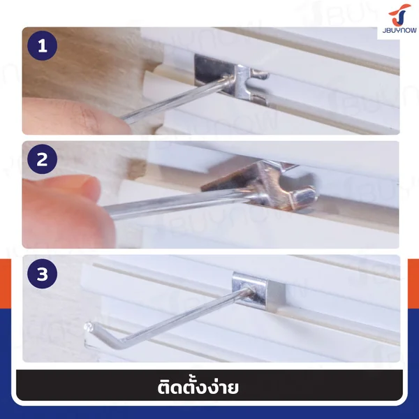 ตะขอแขวน 4MM ยาว 10 ซม. JBUYNOW HTY-09 image 3 ตะขอแขวน 4MM ยาว 10 ซม. JBUYNOW HTY-09 image 3