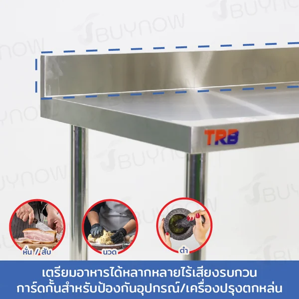 โต๊ะครัว ชั้นวาง สแตนเลส มีการ์ดกั้น 60x150x85 ซม. RB230417-8(W60) image 2 โต๊ะครัว ชั้นวาง สแตนเลส มีการ์ดกั้น 60x150x85 ซม. RB230417-8(W60) image 2