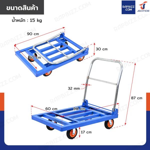 รถเข็นเหล็ก มุมเหลี่ยม พับได้ 60x90x87 CM ล้อยาง 6 นิ้ว รับน้ำหนัก 400 KG image 2