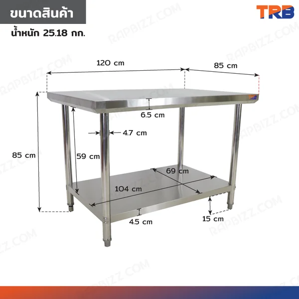 โต๊ะครัว ชั้นวาง สแตนเลส 85x120x85 cm image 2 โต๊ะครัว ชั้นวาง สแตนเลส 85x120x85 cm image 2