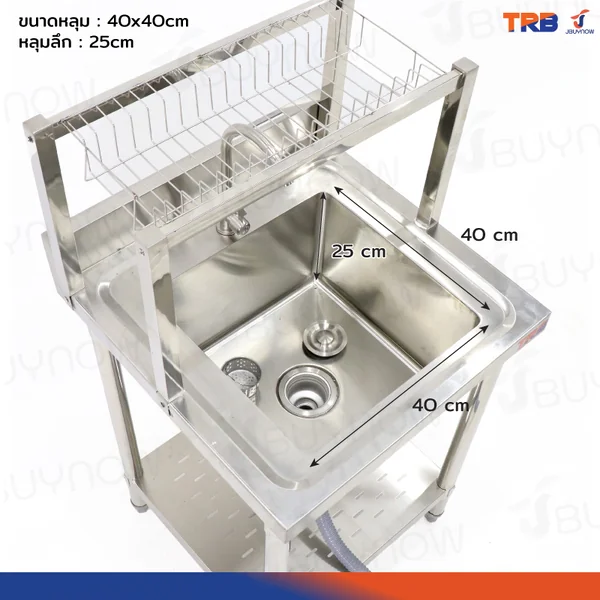 ซิงค์ล้างจาน1หลุม 1ที่คว่ำจาน+1 ชั้นวางใต้ซิงค์ SUS201 60x60x120 ซม. JBUYNOW TRB RB230531-1 image 3 ซิงค์ล้างจาน1หลุม 1ที่คว่ำจาน+1 ชั้นวางใต้ซิงค์ SUS201 60x60x120 ซม. JBUYNOW TRB RB230531-1 image 3