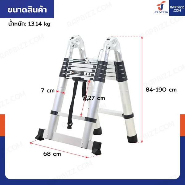 บันไดยืดหดได้ 1.9+1.9 เมตร ขึ้น-ลง 2 ทาง บันได อลูมิเนียม พับได้ ยืดสไลด์ image 2 บันไดยืดหดได้ 1.9+1.9 เมตร ขึ้น-ลง 2 ทาง บันได อลูมิเนียม พับได้ ยืดสไลด์ image 2