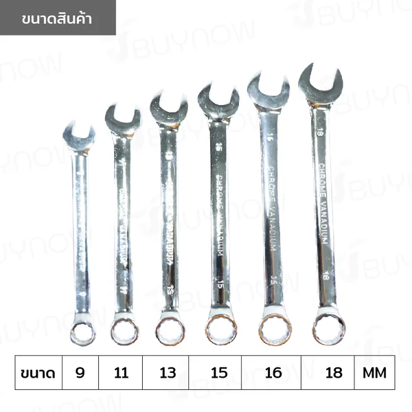 ชุดประแจ แหวนข้างปากตาย 6 ชิ้น เบอร์ 9-18MM CR-V D1-A11306 image 2 ชุดประแจ แหวนข้างปากตาย 6 ชิ้น เบอร์ 9-18MM CR-V D1-A11306 image 2