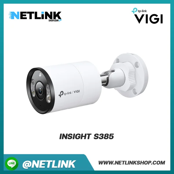 InSight S385 | VIGI 8MP Outdoor Full-Color Bullet Network Camera image 2 InSight S385 | VIGI 8MP Outdoor Full-Color Bullet Network Camera image 2