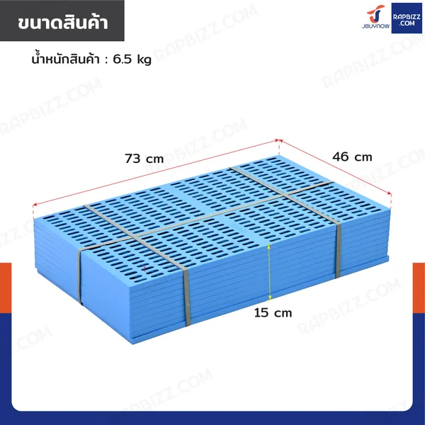 เเผ่นสเเลทพลาสติก PP แผ่นรองกรงสัตว์เลี้ยง 46x73x1.5 cm แพ็ค 10 ชิ้น image 2