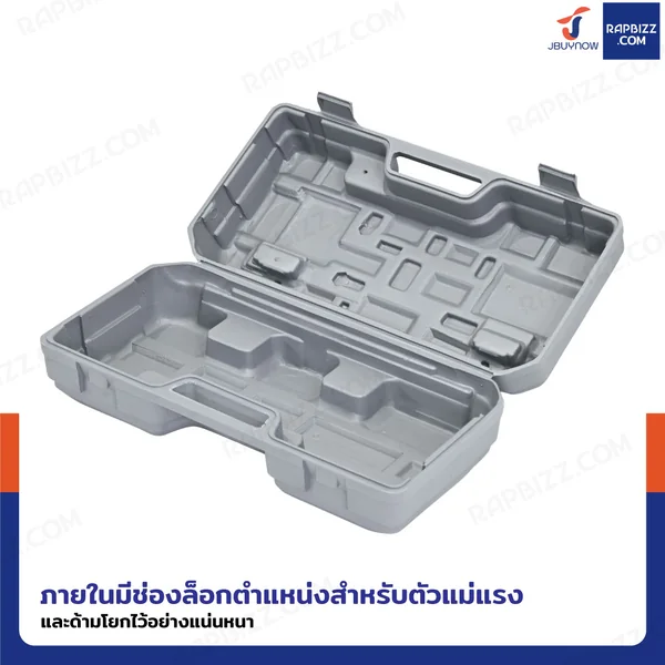 กล่องพลาสติกแข็ง สำหรับเก็บแม่แรงตะเข้ 2 ตัน image 4 กล่องพลาสติกแข็ง สำหรับเก็บแม่แรงตะเข้ 2 ตัน image 4