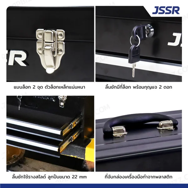 กล่องเครื่องมือ 20 นิ้ว รุ่น 2 ลิ้นชัก เปิดบนได้ 22x51x24.5 ซม. สีดำ image 4 กล่องเครื่องมือ 20 นิ้ว รุ่น 2 ลิ้นชัก เปิดบนได้ 22x51x24.5 ซม. สีดำ image 4