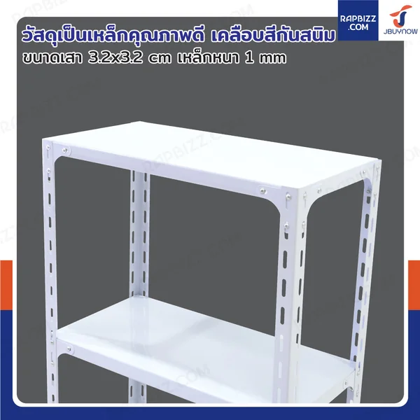 ชั้นวางของเหล็ก 4 ชั้น ชั้นวางอเนกประสงค์ 30x60x120 cm สีขาว image 3 ชั้นวางของเหล็ก 4 ชั้น ชั้นวางอเนกประสงค์ 30x60x120 cm สีขาว image 3