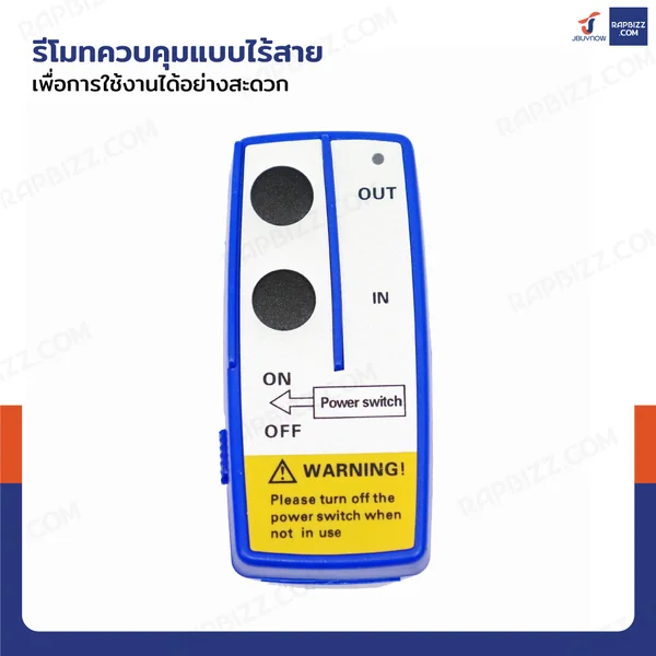 วินซ์ติดรถ 2 ตัน/4500 ปอนด์ มีเกียร์ มอเตอร์ 1.9hp/1.4Kw/12V สลิง 13M 4500-S image 3 วินซ์ติดรถ 2 ตัน/4500 ปอนด์ มีเกียร์ มอเตอร์ 1.9hp/1.4Kw/12V สลิง 13M 4500-S image 3