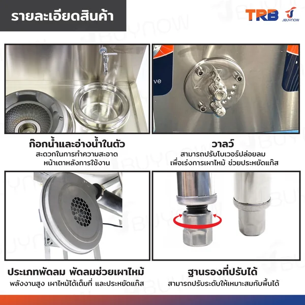 เตาแก๊สหัวเดี่ยว แรงดันสูง เตาอุตสาหกรรม อ่างน้ำ+ก๊อก 95x80x85 ซม. TRB image 5