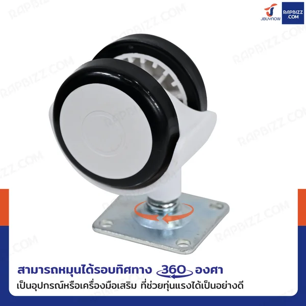 ล้อคู่ 2 นิ้ว แป้นเป็น image 5