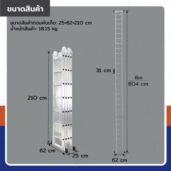 บันไดพับได้ อลูมิเนียมแท้ทั้งตัว 28 ขั้น 8M ข้อใหญ่ BGJ4X7 image 2 บันไดพับได้ อลูมิเนียมแท้ทั้งตัว 28 ขั้น 8M ข้อใหญ่ BGJ4X7 image 2