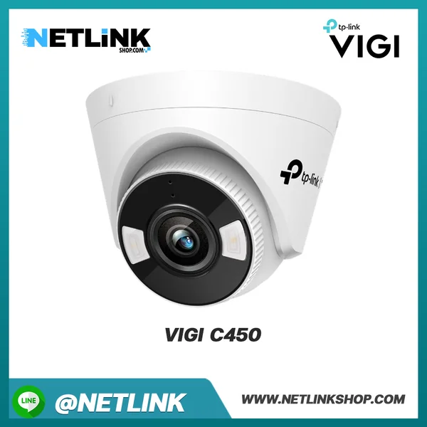 VIGI C450 | VIGI 5MP Full-Color Turret Network Camera